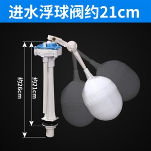 抽水器上水阀坐便器通用进水阀 马桶浮球阀厕所水箱抽水开关老式