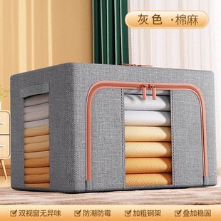衣服收纳箱收纳家用大容量超大衣物衣柜整理箱布艺折叠储物筐神器