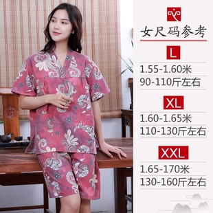 男女棉麻印花汗蒸服桑拿服 合逸衣 酒店浴场浴衣按摩服足浴服CM06