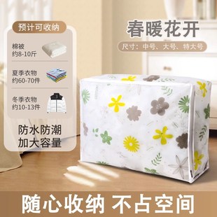 棉被大容量防潮衣服整理袋家用搬家收纳箱折叠 被子收纳袋子装
