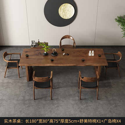 实木大板茶桌椅组合一桌六椅大型办公室现代简约家用新中式泡茶台