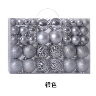 饰品 圣诞球礼盒100个装 圣诞树装 亮光球亚光球粉球镂空球 6CM