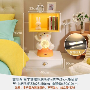 奶油风卡通猫床头柜替代品可爱创意家用卧室小型儿童房女孩置物架