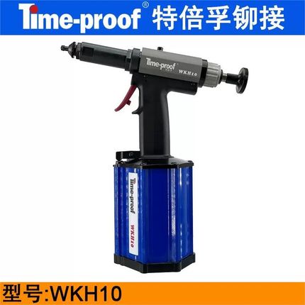 特倍孚WKH06/WKH10气动开六角孔工具 拉铆六角螺母开孔枪 扩孔枪