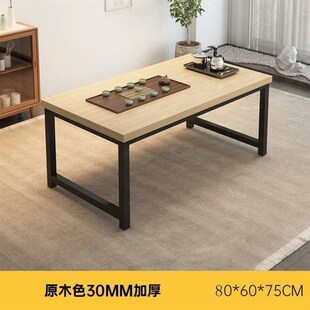 泡茶桌子 茶桌椅组合一桌五椅家用客厅茶台简约阳台小洽谈桌新中式