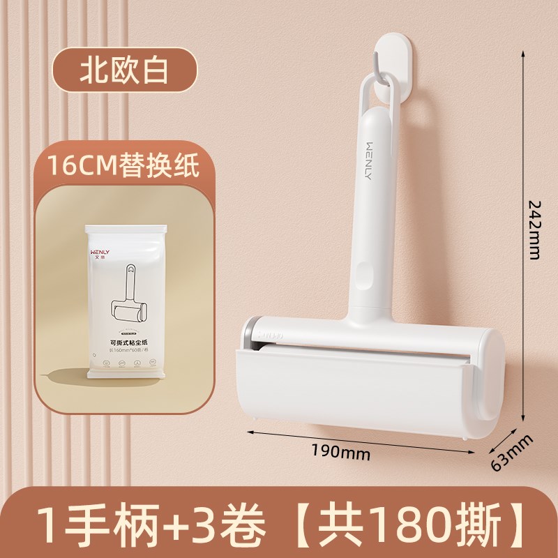 粘毛器滚筒头发清理床上清洁神器粘尘家用地板黏毛除毛可撕式卷纸