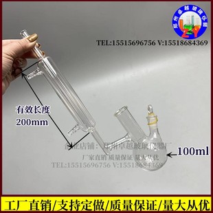 测定防冻液精品仪器 沸点试验装 置 测试液相平衡沸点仪 沸点仪