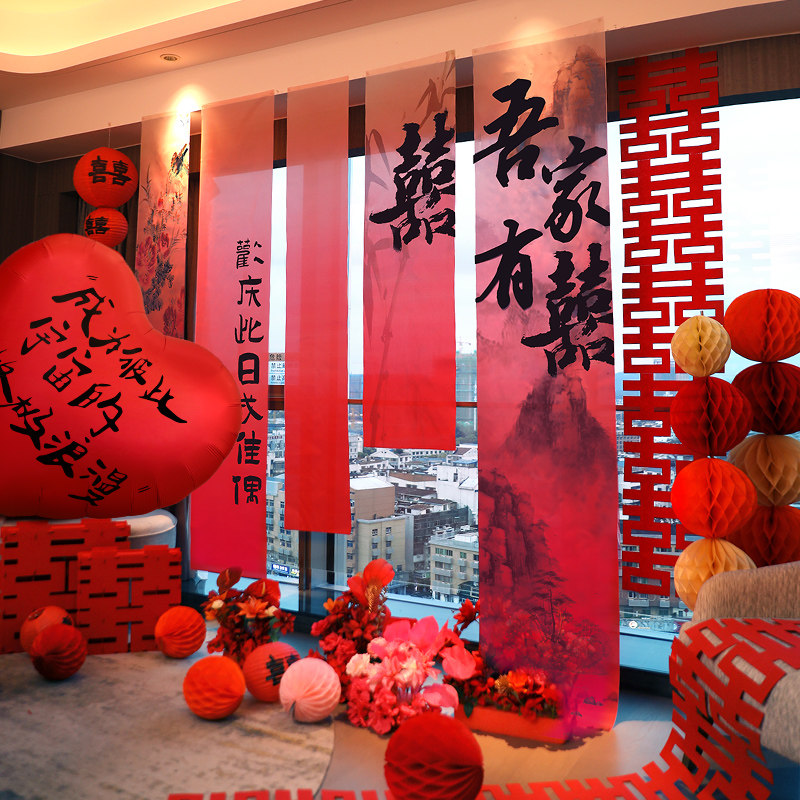 结婚礼喜字挂布条幅婚房装饰布置图片