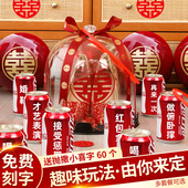 接亲游戏道具套装 可乐定制套圈堵门整蛊新郎结婚用品大全 婚礼婚鞋