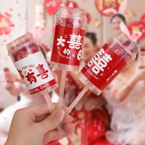 婚礼推推乐小礼炮结婚手推小礼花