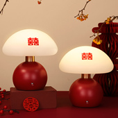 新婚长明灯一对结婚女方陪嫁用品婚礼卧室床头灯喜灯台灯婚房布置