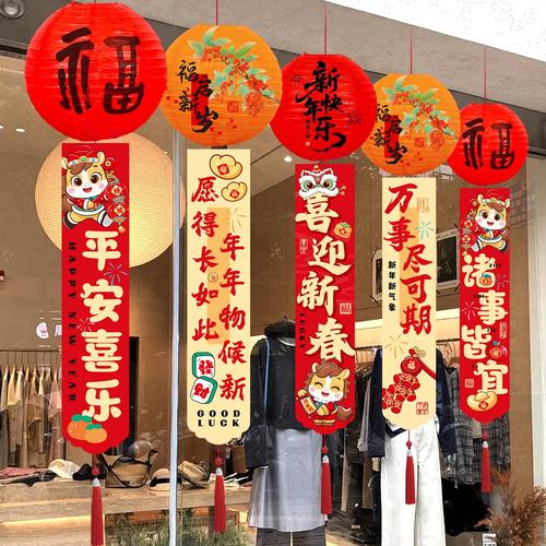 新年灯笼挂件马年条幅挂布装饰品