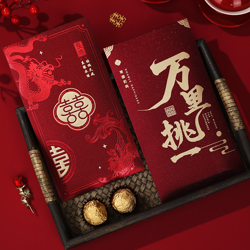 结婚礼万元红包袋2025新款利是封
