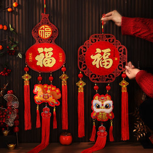 2026新年福字挂饰马年装饰品入户门挂件春节客厅玄关过年氛围布置