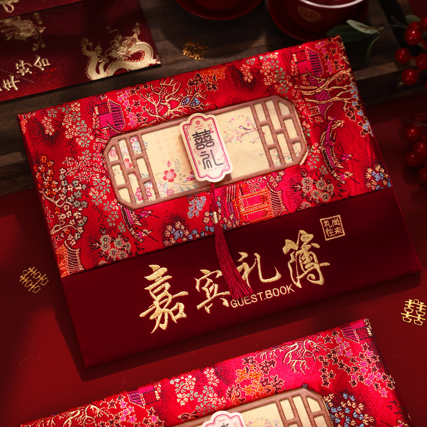礼金簿结婚礼记账本嘉宾签到礼薄