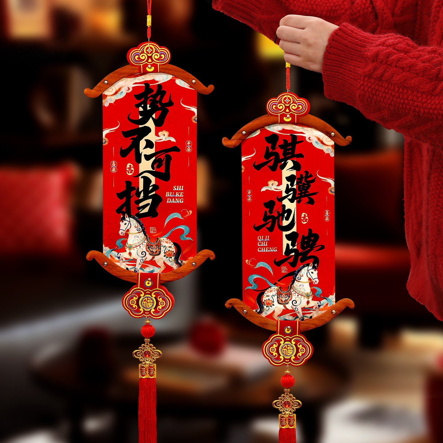 2026马年木质对联福字挂件新年装饰品玄关入户门挂饰春节过年布置,节庆用品/礼品,挂饰/生肖挂饰,淘宝优惠券,粉丝福利购,淘宝优惠卷