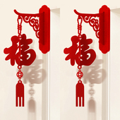 新年福字挂饰2026新款 马年灯笼挂件装 饰过年春节卧室房门氛围布置