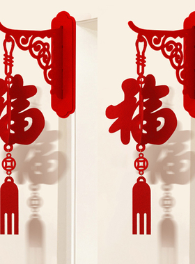 新年福字挂饰2026新款马年灯笼挂件装饰过年春节卧室房门氛围布置
