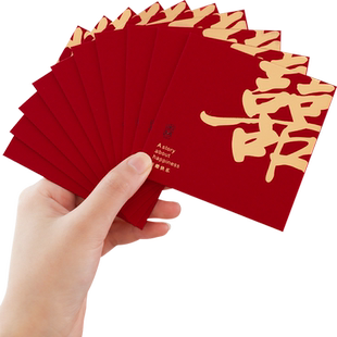 红包结婚专用小红包袋婚礼接亲游戏道具创意堵门利是封迷你小喜包