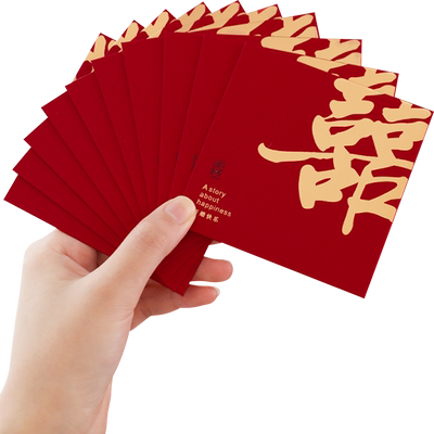 结婚小红包袋婚礼接亲堵门利是封