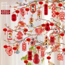 新年福字灯笼挂件2026马年装 饰绿植盆景树上挂饰春节过年氛围布置