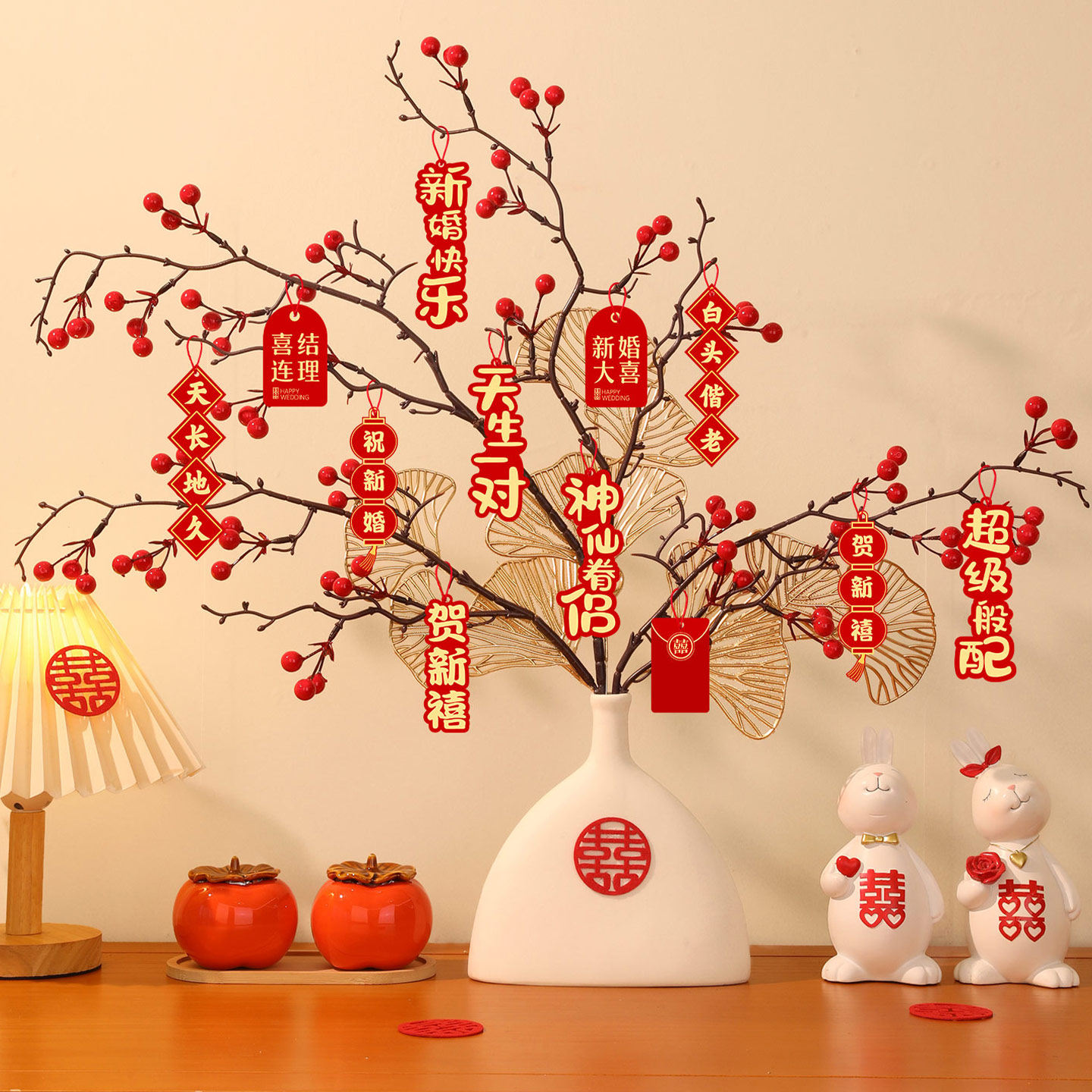 订婚小摆件结婚花瓶红果盆栽装饰图片
