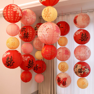 结婚灯笼挂饰婚房布置套装婚礼喜字拉花卧室装饰订婚晨袍拍照道具