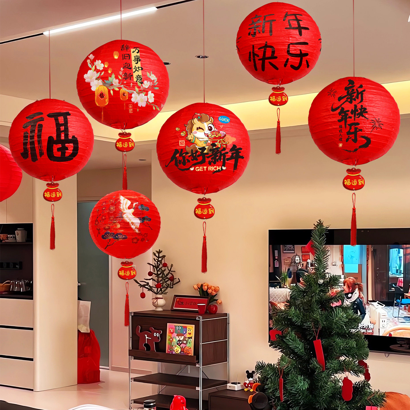 新年福字灯笼挂饰2026马年装饰元旦客厅商场店铺挂件春节氛围布置