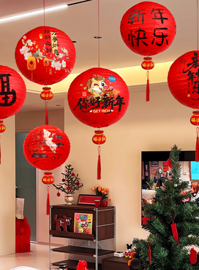 新年福字灯笼挂饰2026马年装饰元旦客厅商场店铺挂件春节氛围布置