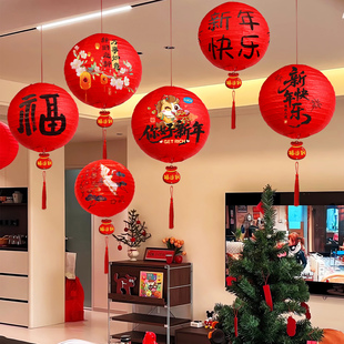 新年福字灯笼挂饰2026马年装饰元旦客厅商场店铺挂件春节氛围布置