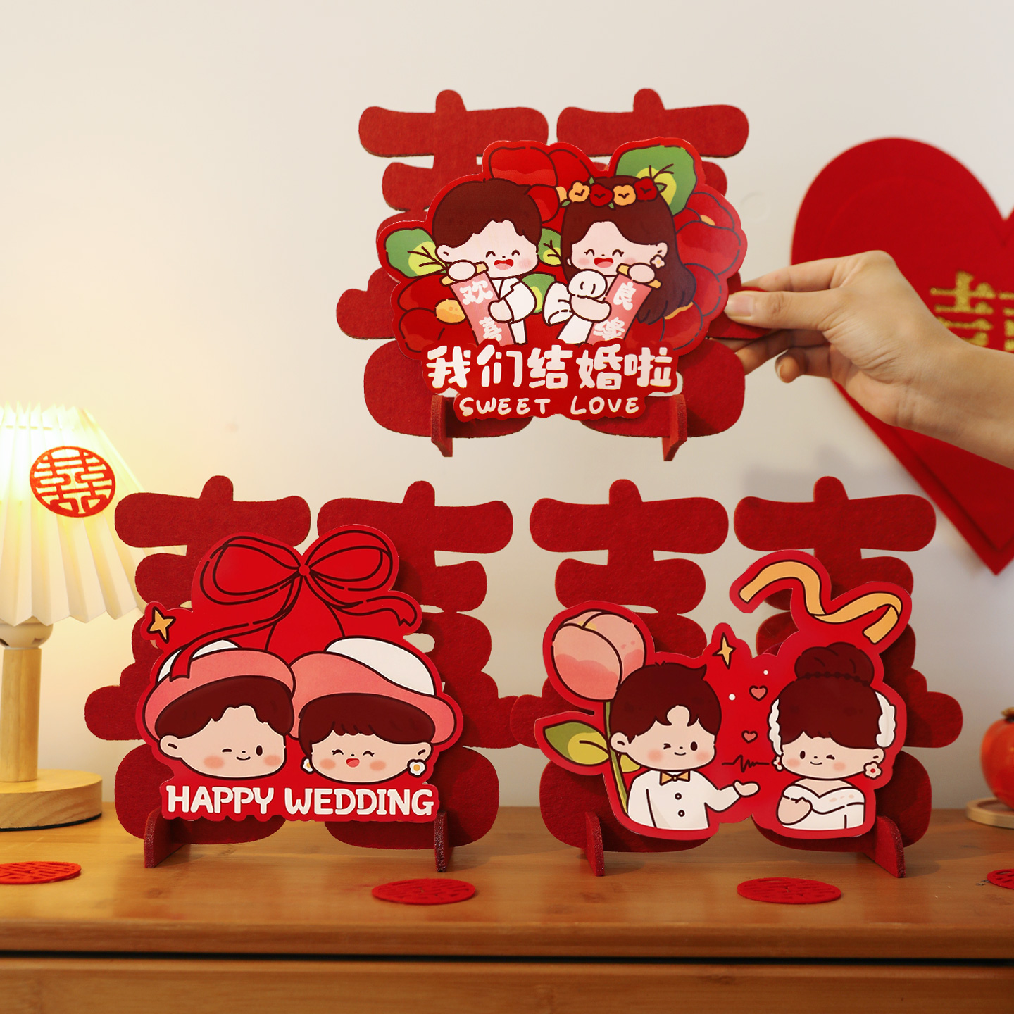 结婚礼立体喜字摆件婚房装饰布置