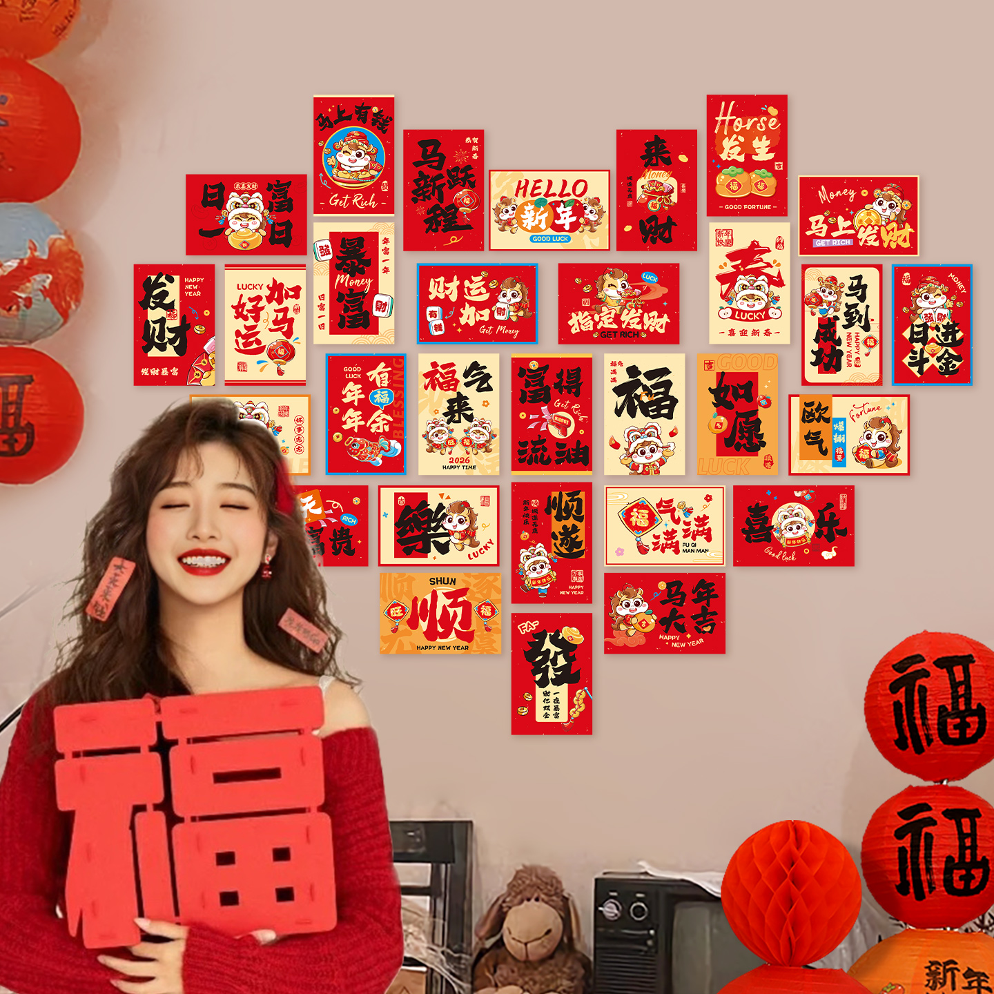 新年明信片布置贺卡背景墙贴装饰