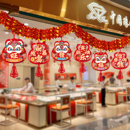新年毛条拉花装 旦商场挂饰春节过年场景布置 饰2026马年福字挂件元