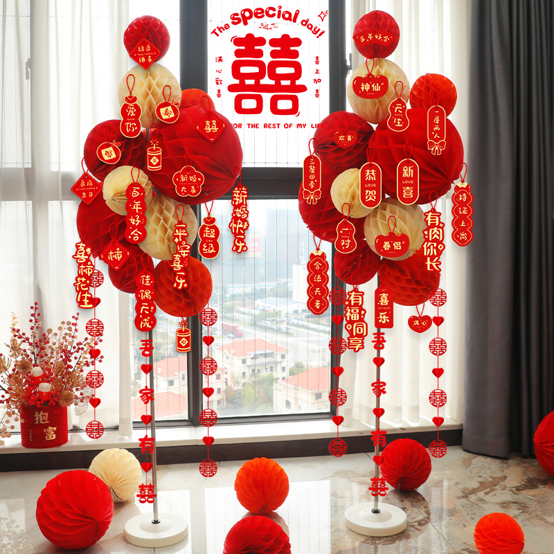 结婚蜂窝球立柱喜字拉花挂饰装饰