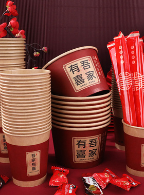 结婚礼用一次性纸碗婚宴本色喜碗喜宴纸杯碗筷子套装婚庆用品大全