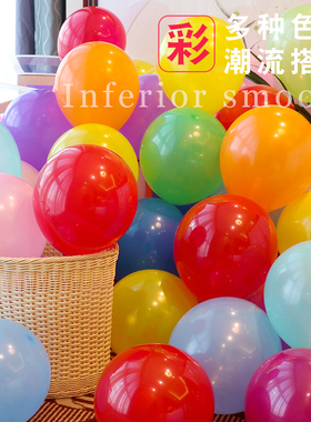 气球装饰加厚防爆结婚婚礼生日派对国庆场景布置儿童彩色红色汽球