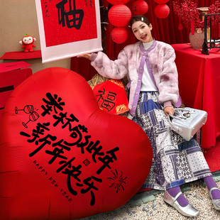 新年拍照装饰超大爱心气球2026新款商场元旦春节过年客厅氛围布置
