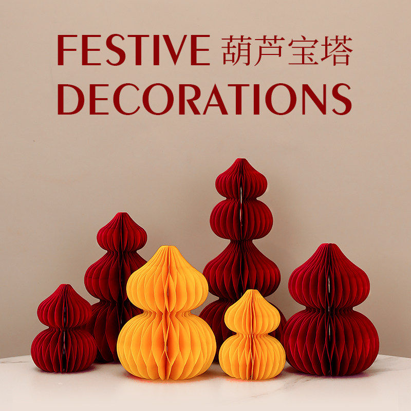 2026新年折纸葫芦摆件马年客厅玄关桌面装饰品春节过年味氛围布置,节庆用品/礼品,挂饰/生肖挂饰,淘宝优惠券,粉丝福利购,淘宝优惠卷