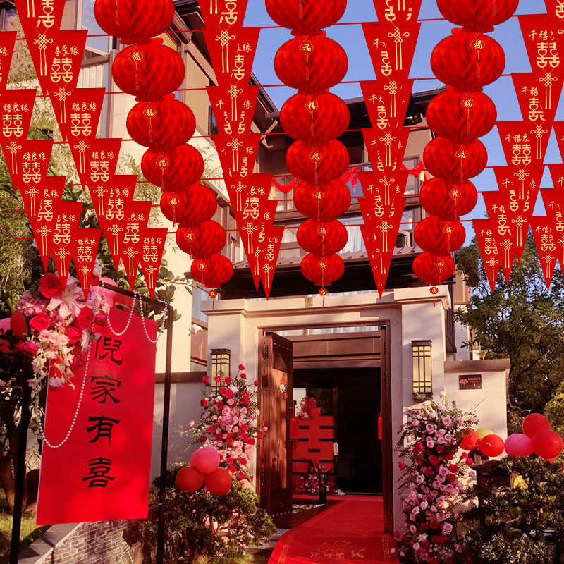 结婚礼彩旗装饰喜字拉花灯笼布置
