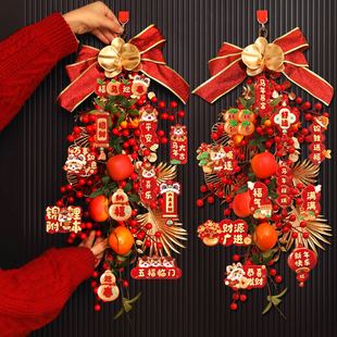 2026马年柿柿如意挂串新年装饰品福字入户门挂饰春节过年氛围布置