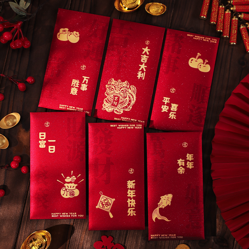 蛇年红包封2025春节新年利是封包