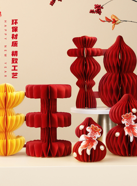 2026马年桌面装饰摆件新年新款福