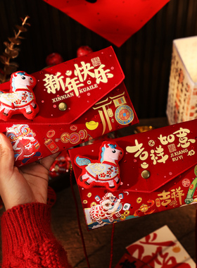 新年布艺红包袋2026新款马年背带儿童压岁钱包福袋春节过年利是封