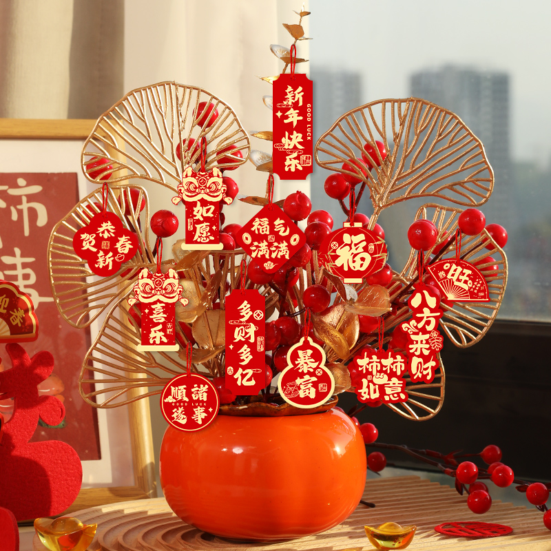 新年柿子摆件布置柿柿如意装饰品