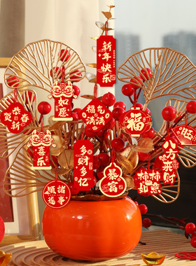 客厅2026款装饰品马年吉祥创意柿