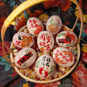 宝宝一周岁礼喜蛋贴纸布置鸡蛋纹身贴满月百日生日宴抓周道具装 饰