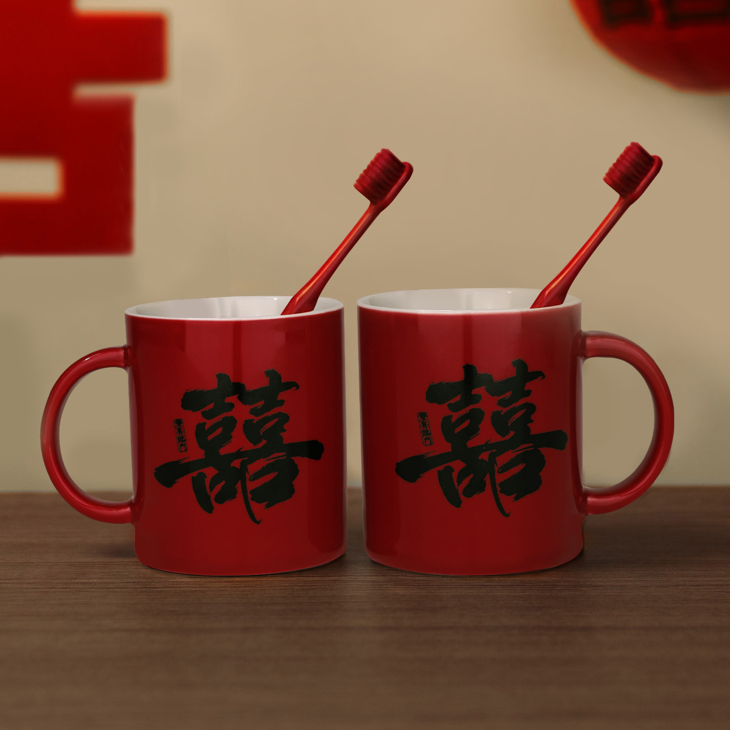 结婚洗漱杯套装新婚漱口杯子一对