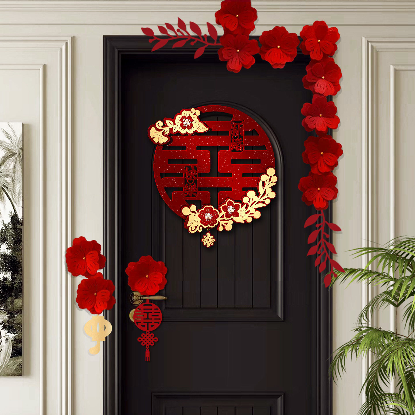 婚房布置套装喜字门贴结婚专用2026新款女方入户门卧室喜字贴装饰
