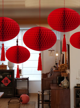 新年红灯笼挂件装饰马年商场福字宫灯蜂窝球挂饰春节过年氛围布置