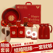 喜连枝女方陪嫁套装 结婚礼物品用品大全新娘嫁妆全套高档喜箱婚箱